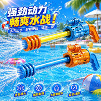 糖米 加特林水枪玩具 I 随机颜色 I 单只