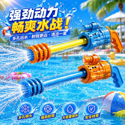 糖米 加特林水枪玩具 I 随机颜色 I 单只