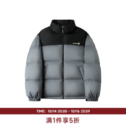 TEENIE WEENIE 三防时尚立领撞色蓬松90鸭绒泡芙羽绒服
