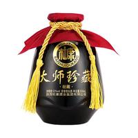 九五至尊 白水杜康大师珍藏 52度浓香型白酒