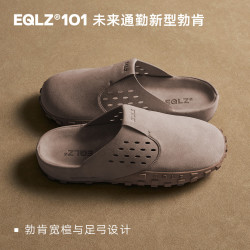 EQLZ 101男生勃肯穆勒拖鞋 包头半拖  小山灰褐