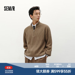 森马 森柔|毛衫男冬季含羊毛针织衫老钱风拉链半开襟毛衣情侣内搭 红咖色调00465 S