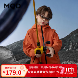 马骑顿 男童秋新款户外露营登山服连帽防风外套 桔红 140