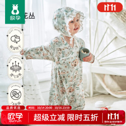 欧孕 婴儿连体衣春秋宝宝竹棉纱布和尚服薄款亲子哈衣爬服 美妙花丛-袖长  66cm