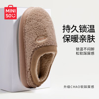 名创优品 棉拖鞋男士秋冬季高密度暖绒蓄热保暖室内居家防滑厚底半包跟拖鞋 大地色 40-41