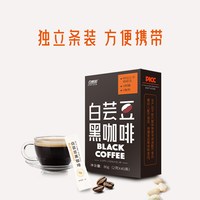 自然道 白芸豆黑咖啡0添加美式咖啡粉 2盒装