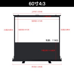 奥科菲尔 地拉式投影幕布 100/110寸 移动便携 手动升降