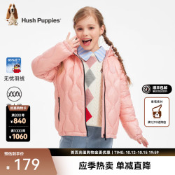 暇步士 儿童羽绒服 桃桃粉 130cm