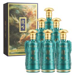 赋龙吟 绿龙吟书本盒浓香型白酒52度500ml*6瓶整箱节日礼品高端z