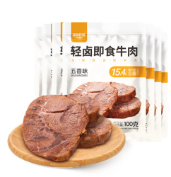 康新牧场 草原酱牛肉  真空包装 100g*7袋轻卤酱牛肉