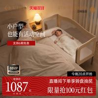 逸乐途 M4拼接床适配大床小床小户型省空间无缝拼接床