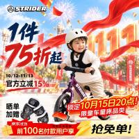 国家补贴、PLUS会员:Strider 儿童平衡车宝宝滑步车12寸竞技自行车Pro金属紫