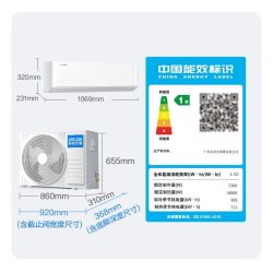科龙 空调 KFR-72GW/QSE2-1 挂机节能壁挂空调  大3匹