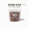 三顿半 超即溶 咖啡  盒装 120g 1桶