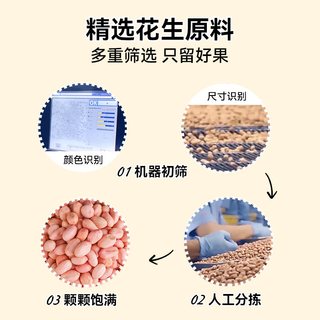 大哥 芥末味花生豆 65g*3袋