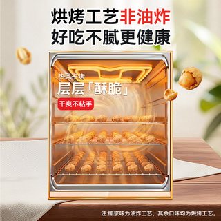 大哥 芥末味花生豆 65g*3袋