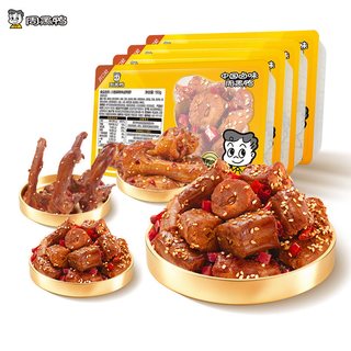 周黑鸭 卤味鸭肉零食