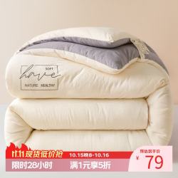 AIDLI 大豆纤维被 米白拼浅灰 200*230cm 5.4斤