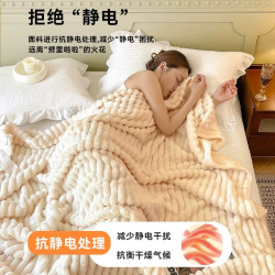 维格 毛毯防兔绒冬沙发宿舍盖毯加厚披肩学生四季通用午睡小毯子珊瑚绒
