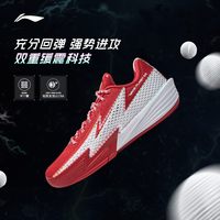 李宁 闪电2 | 韦德篮球鞋男鞋款专业实战耐久运动鞋子