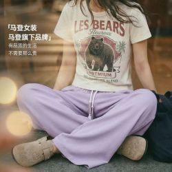 马登 新款五折！粉紫色轻薄款透气松紧腰显瘦垂坠感宽松直筒休闲长裤子女士秋 粉紫色