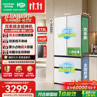 容声 战神573L双净双系统法式多门家用零嵌入式电冰箱2026新款一级能效BCD-573N40FQLAD白