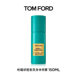 TOM FORD 全新绝耀倾橙香氛喷雾150ML