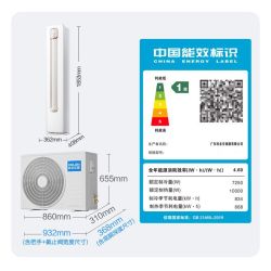 科龙 双排铜管空调 静省电立式柜机 72QSX1B 大3匹