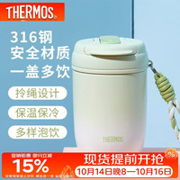 THERMOS 膳魔师 保温杯380ml双饮吸管咖啡杯 TCMX-GRW