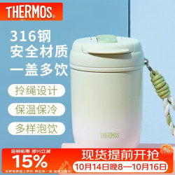 THERMOS 膳魔师 保温杯380ml双饮吸管咖啡杯 TCMX-GRW