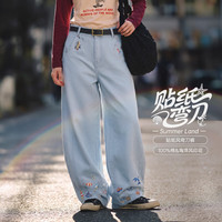 马登 新款五折！女装2026新款休闲宽松复古直筒阔腿休闲百搭时尚秋季牛仔裤弯 海洋蓝 26新款/