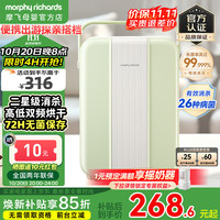 摩飞 电器（Morphyrichards）奶瓶消毒柜婴儿便携式消毒器杀菌烘干一体紫外线无汞灯珠MR5201 精灵绿 3.5L 紫外线消毒