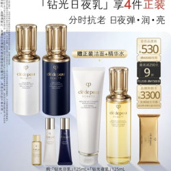 CPB 钻光日乳125mL+钻光夜乳125mL美白防晒礼盒
