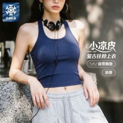 马登 冰丝凉感挂脖背心美式辣妹带胸垫无袖吊带bra一体外穿上衣女 浅花灰