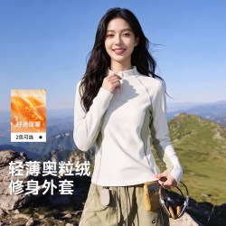 班尼路 撞色立领长袖打底衫女秋新款修身显瘦奥粒绒保暖运动上衣Q