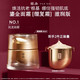 羽西 鎏金绷复霜50ml赠替换芯50ml