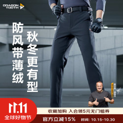 龙牙 寒锋 男子软壳裤 DT18-PA055 极夜黑 175/84B 修身加强版