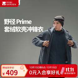 牧高笛 野径三合一抓绒冲锋衣男女款户外防风防水保暖羽绒内胆冲锋衣外套 男/钴蓝色 XL