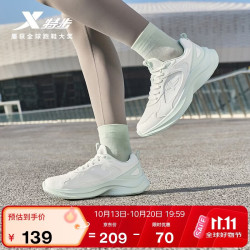 特步 防滑耐磨缓震 经典白/淡果绿 38 女跑鞋