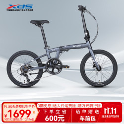 喜德盛 超轻便携 折叠自行车 深空灰