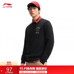 李宁 日进斗金系列本命年男子春秋刺绣圆领易去污套头卫衣外套AWDW281
