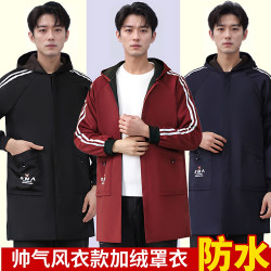 罩衣男新款秋冬季工作服男装防水加绒围裙劳保服印字刻字定制logo
