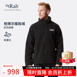 Rab 男子抓绒衣 QFC-24 黑色 S