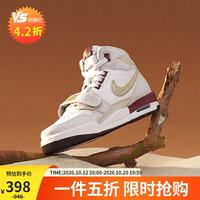 Jordan AJ312 LEGACY 312 篮球鞋 IB4914-161 白色 37.5