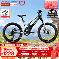 喜德盛 青少年自行车镁驰镁合金24寸镁合金车架7速油刹儿童运动变速单车 耀光黑20寸 2026款