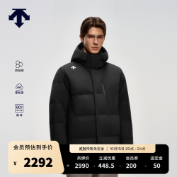 迪桑特 防钻绒HEAT NAVI锁温轻盈保暖男士鹅绒羽绒服新品 BK-黑色 M (170/92A)