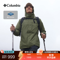 哥伦比亚 WE6508 三合一冲锋衣