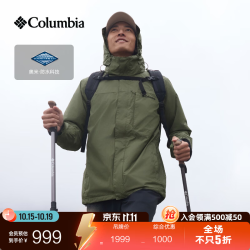 哥伦比亚 WE6508 防水抓绒三合一冲锋衣 军绿色 L