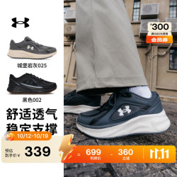 安德玛 U Flashback 网眼透气 城堡岩灰025 46 休闲运动鞋