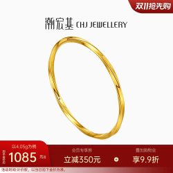 潮宏基 御范足金手镯 莫比乌斯环 5D硬金空心 黄金手饰